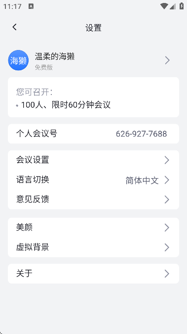 ׻appٷ