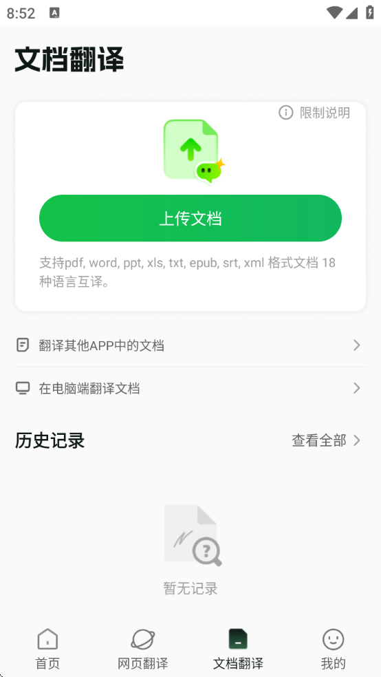 Сappذװ