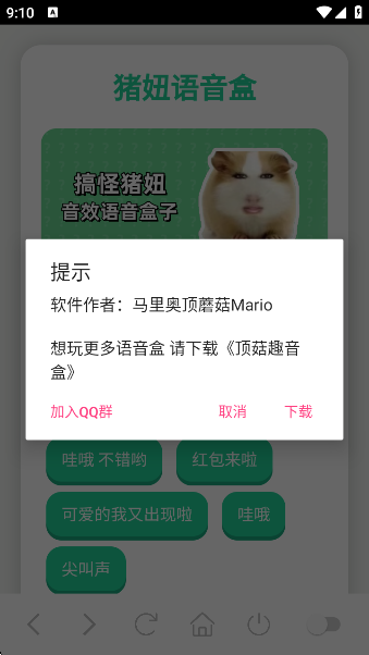 app