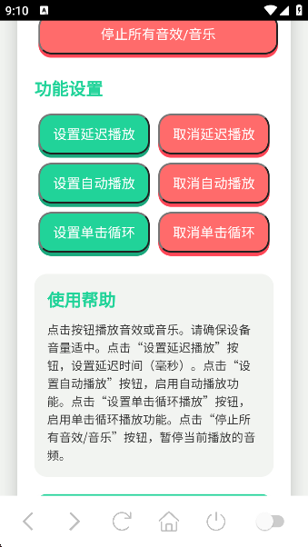 app