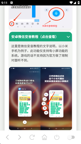 app