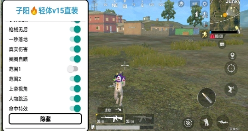 pubgV8ֱװapp