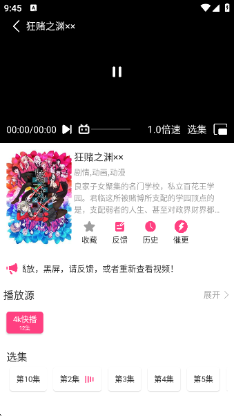 㶯appٷ°
