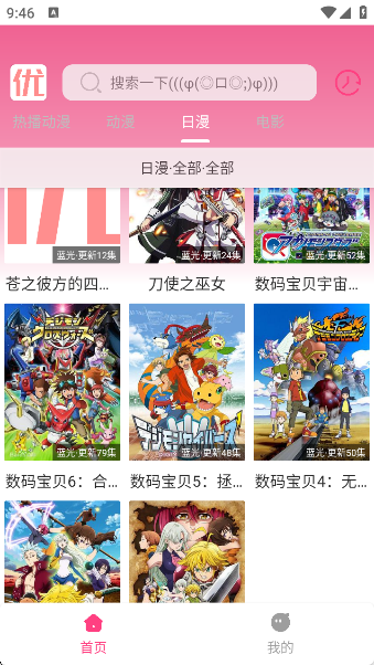 㶯appٷ°