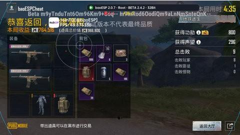 èESPappٷ