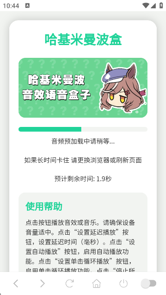 app