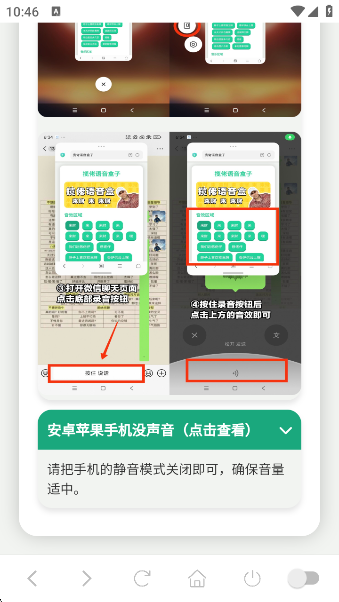 app