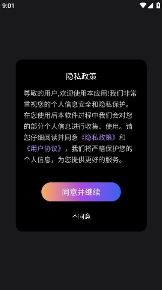 AIapp