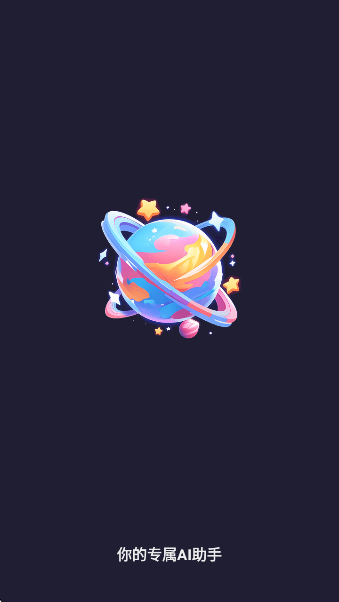 AIapp