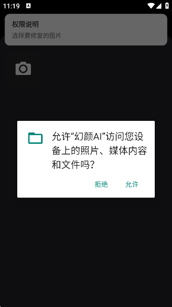 AIapp