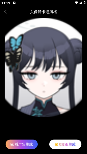 AIapp