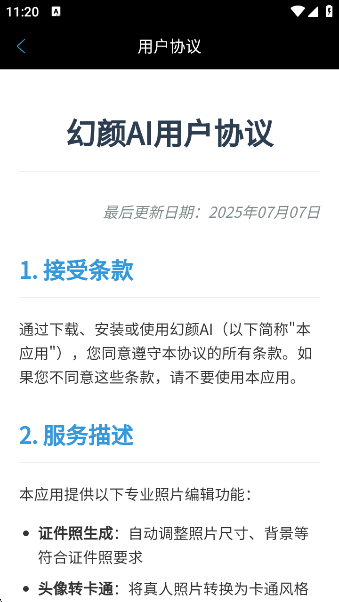 AIapp