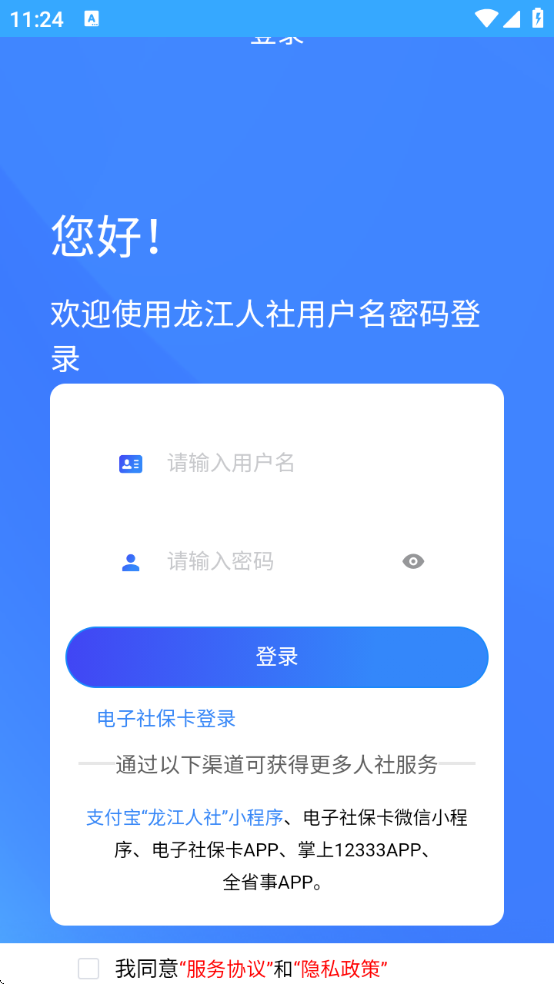 appٷֻ