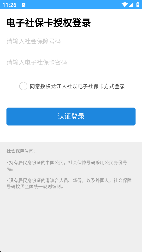 appٷֻ