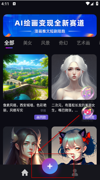 AI滭app°