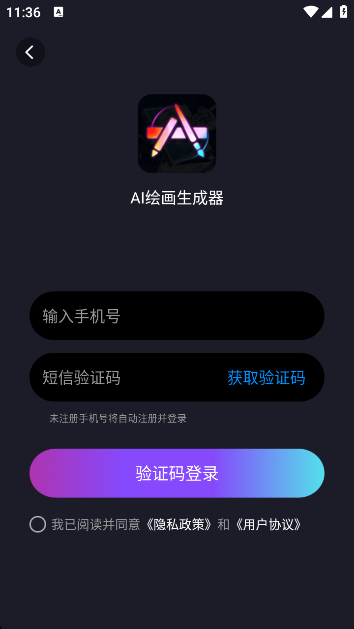 AI滭app°