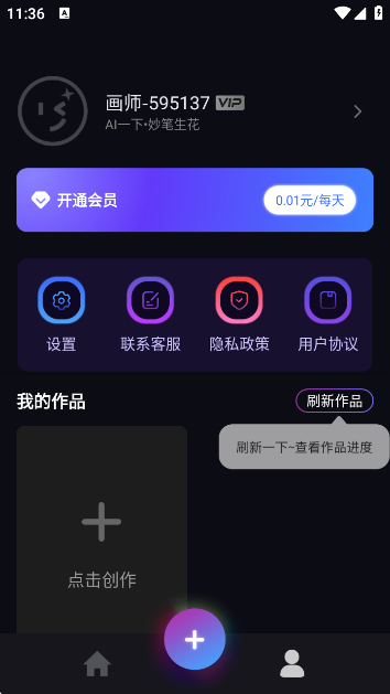 AI滭app°