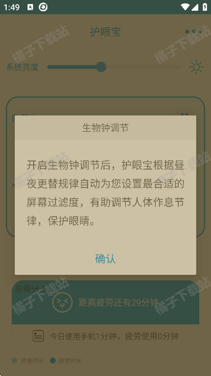 ۱appٷ