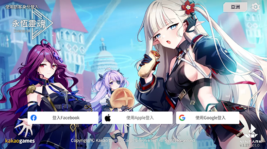 Eversoulٷ(Eversoulװ)