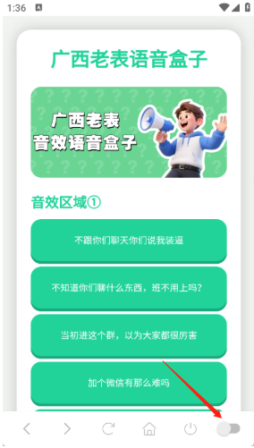 ϱapp