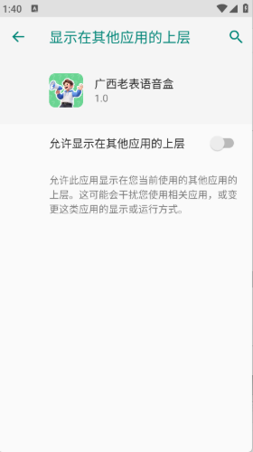 ϱapp