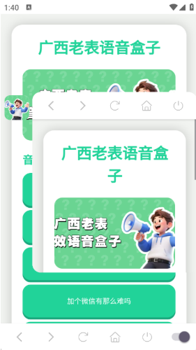 ϱapp