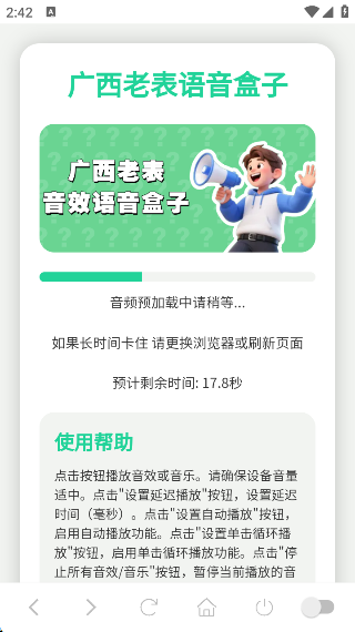 ϱapp