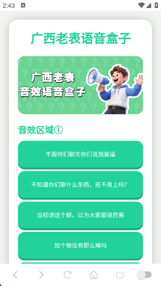 ϱapp