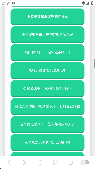 ϱapp
