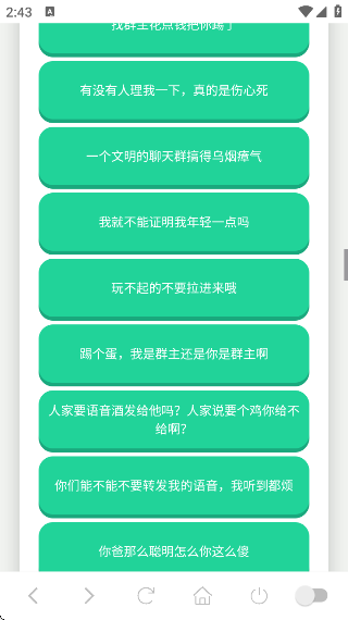 ϱapp