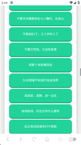 ϱapp