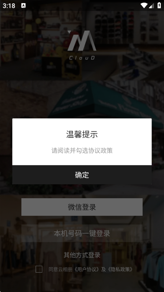 app