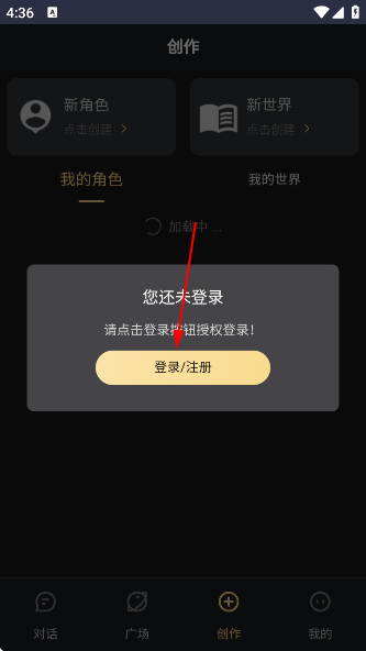 LunaTalkٷAPP