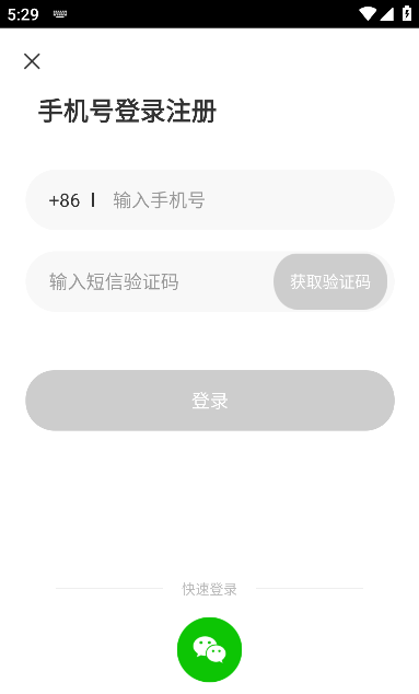°汾2025