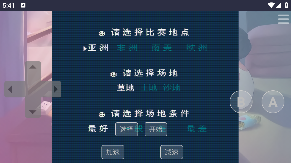 ׻ϷAPP