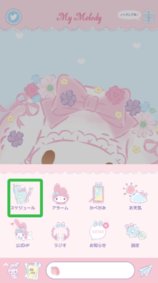 My Melody°