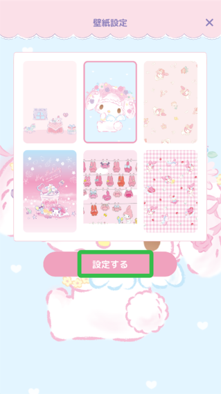 My Melody°