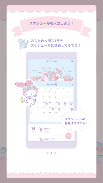 My Melody°