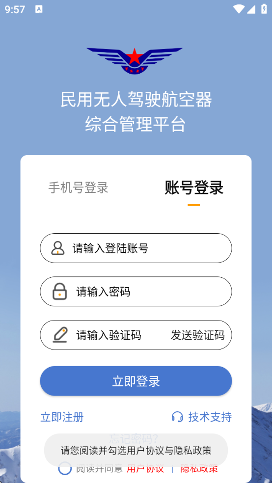 UOMapp°汾