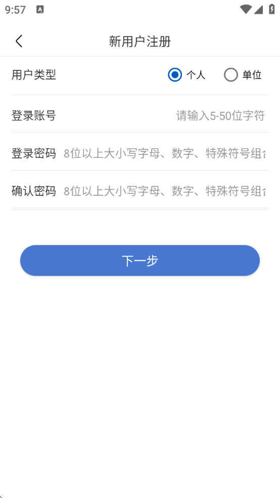 UOMapp°汾