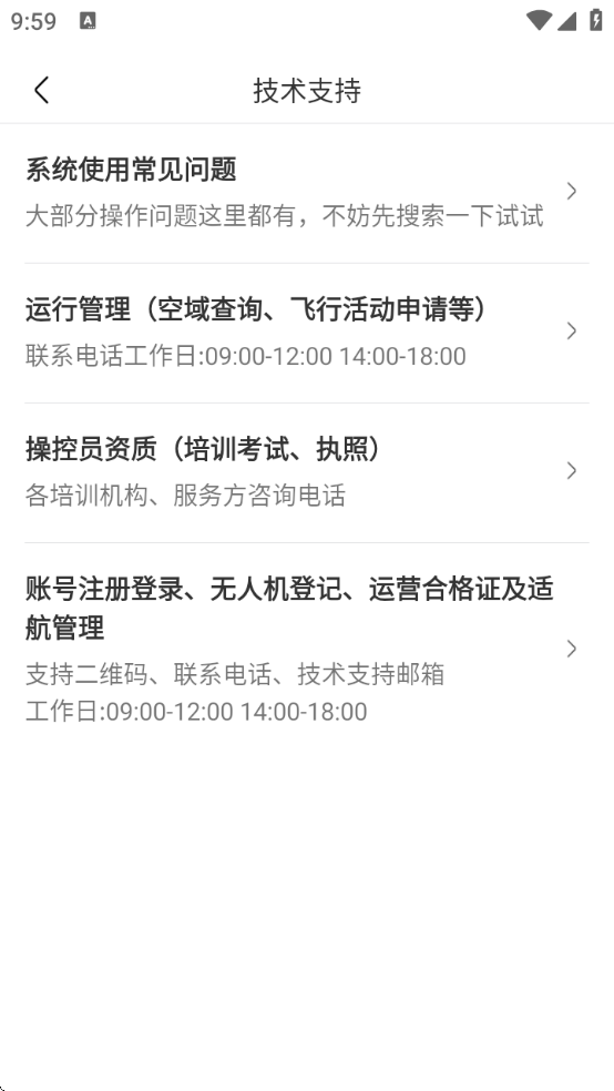 UOMapp°汾