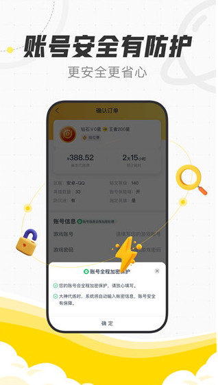 èֻapp