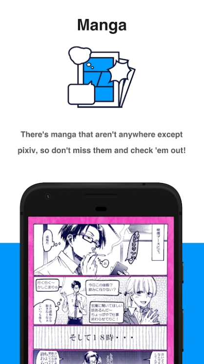PIXIV NETwork