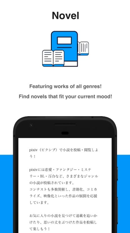 PIXIV NETwork