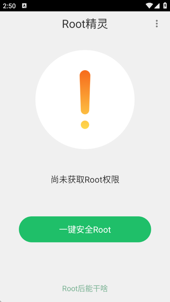 rootֻذװ