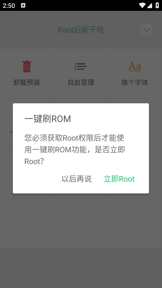 rootֻذװ