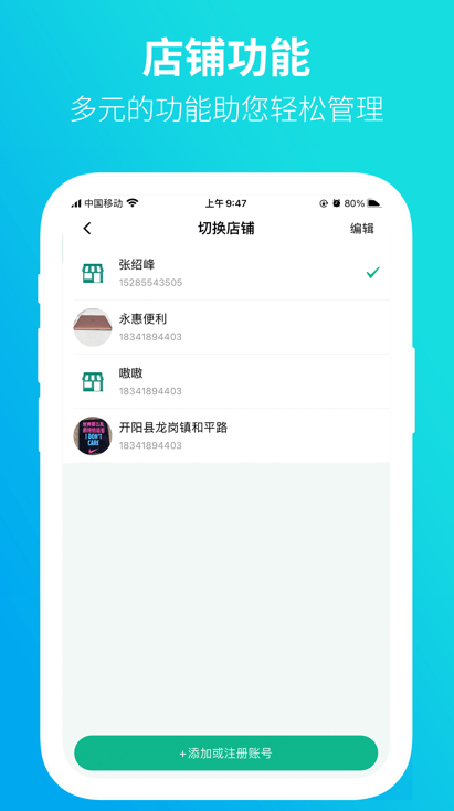 ǭʼapp2025
