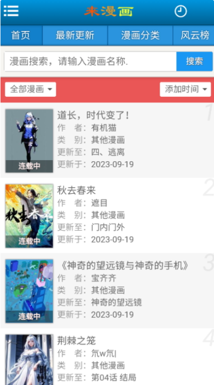 app