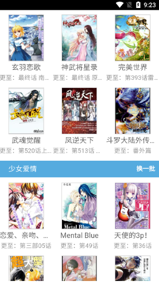 app