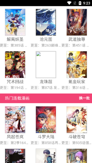 app